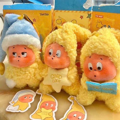 Twinkle Twinkle Keychain 