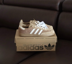 Adidas Samba OG Cardboard